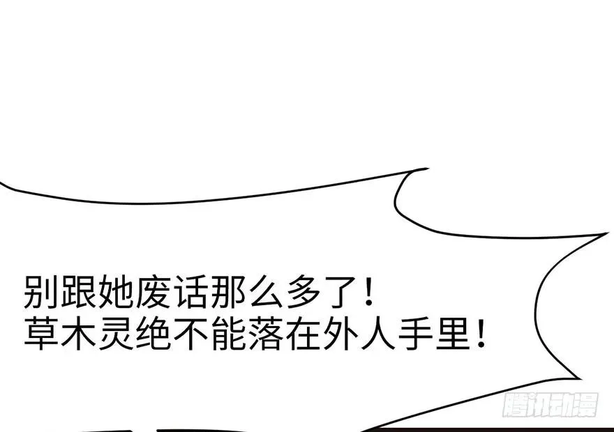 030 把我刚才的真情还给我34