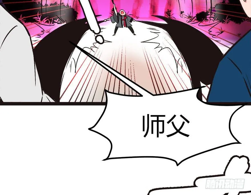 08 永远不要吵醒沉睡的人！76