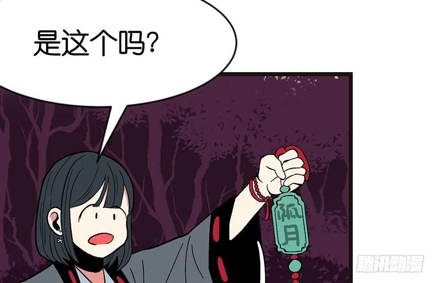 016 就当是报酬了！55