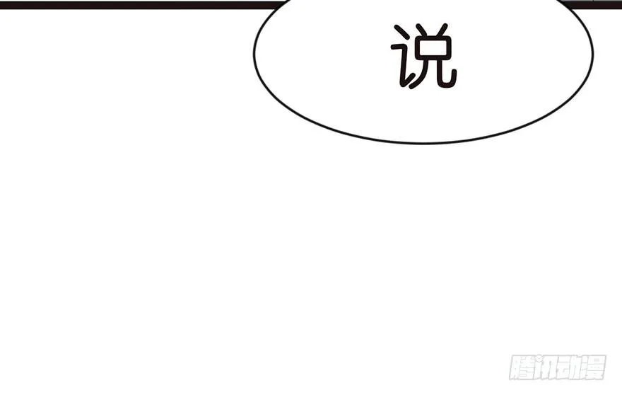 012 我来给你科普一下53