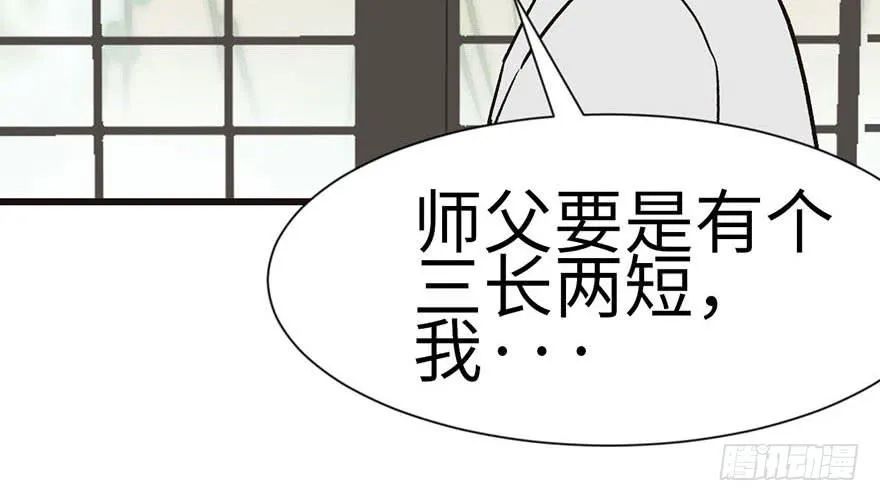 037 说好的剑修呢？12