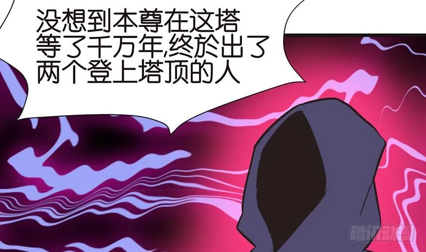 049 反派都有一颗做论文的心65