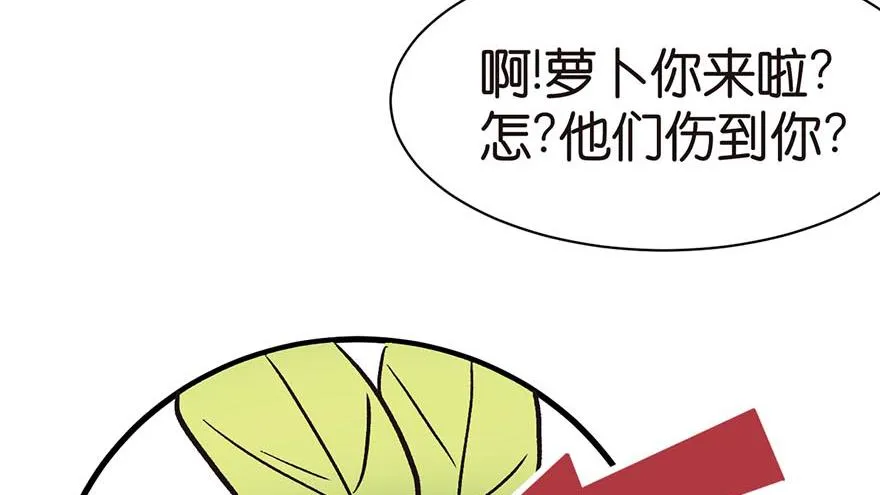 043 我果然还是不喜欢讲道理95