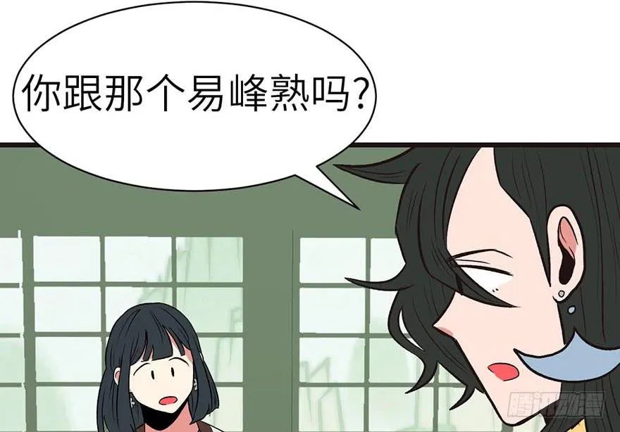 050 吃完才能走！81