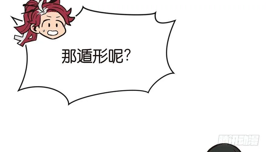 07 打脸不隔时，就在下一秒！19