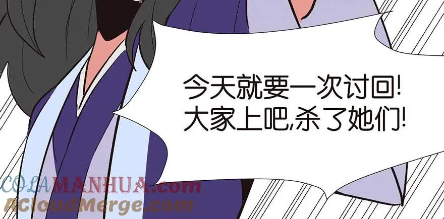 046 打扰掌门睡觉，后果自负52