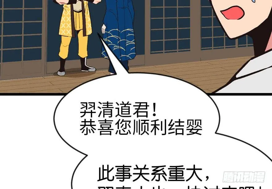 014 牛爸爸！45