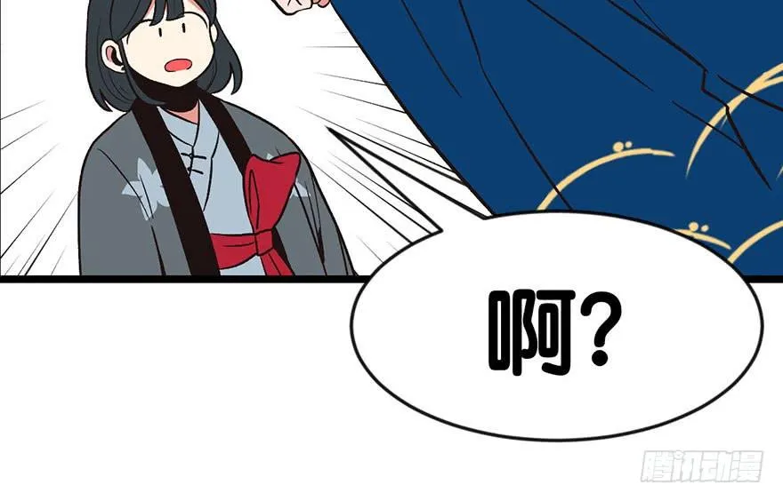 013 大家都是成年人！44