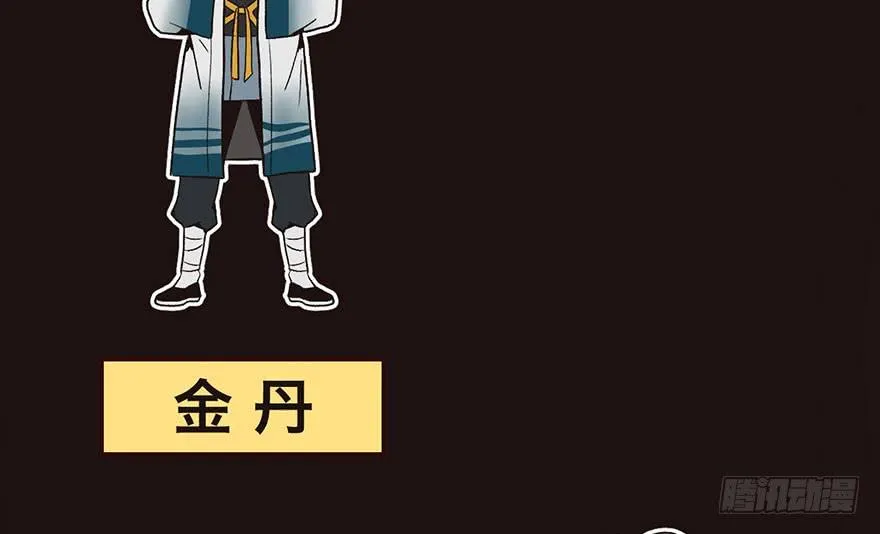 012 我来给你科普一下33