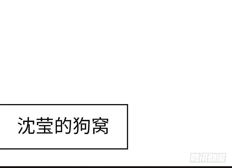 038 卑微舔狗！4