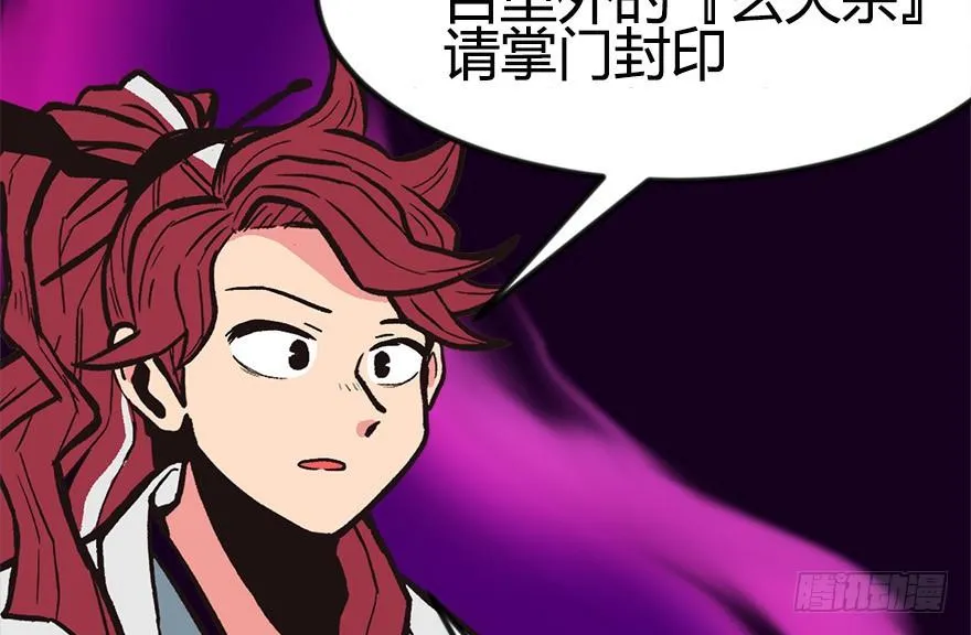 07 打脸不隔时，就在下一秒！9