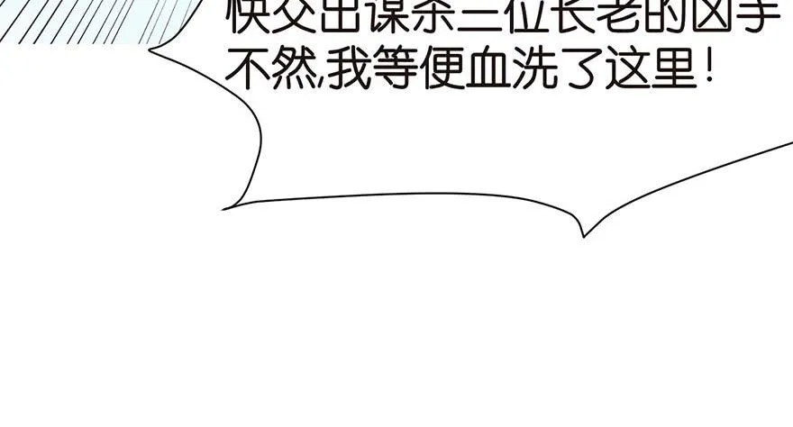 028 你这是明抢！51