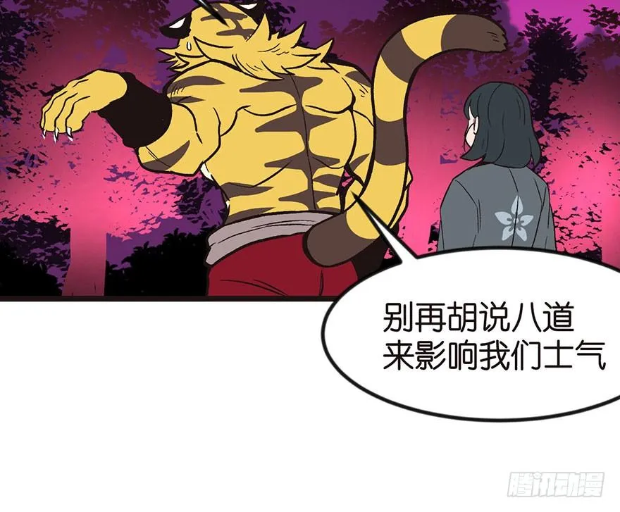 01兔兔那么可爱，一定很好吃！71