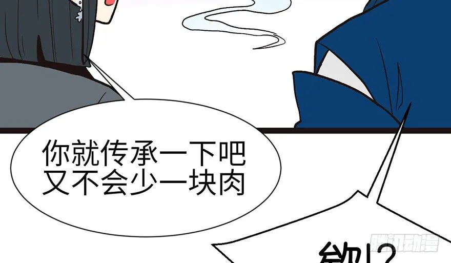 028 你这是明抢！18