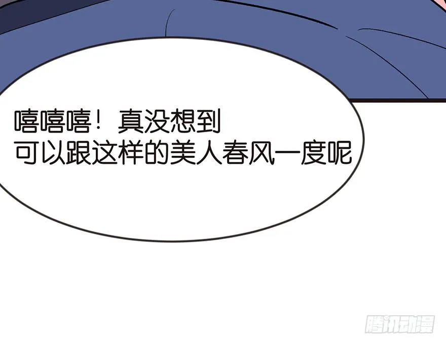 016 就当是报酬了！16