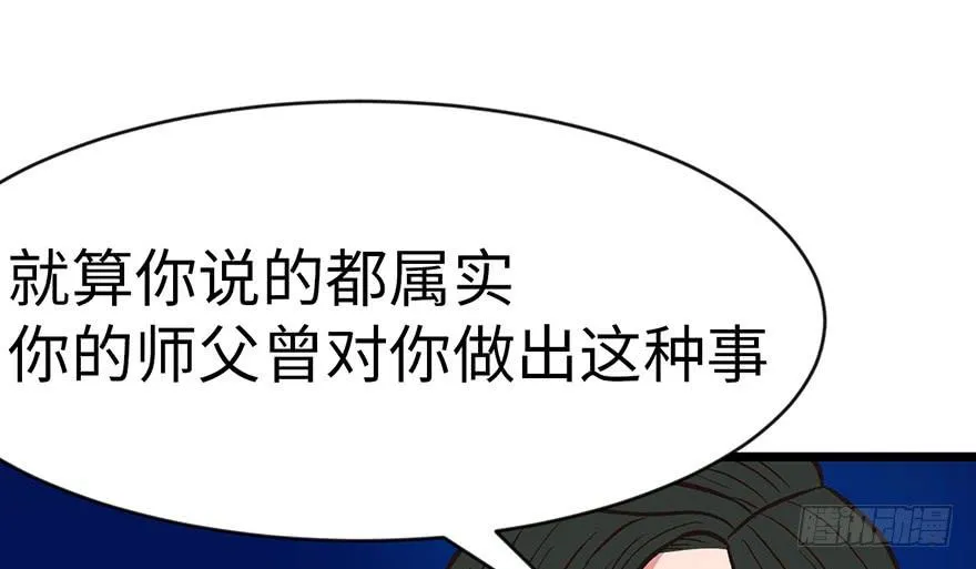 017 烤鸡妹子的往事45