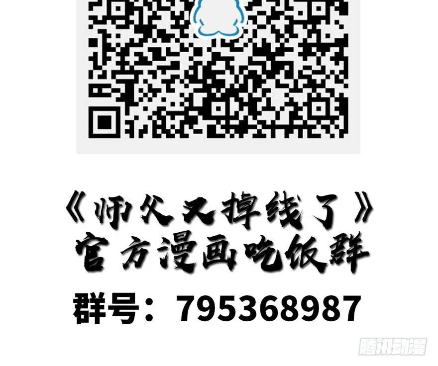 010 三百年了99