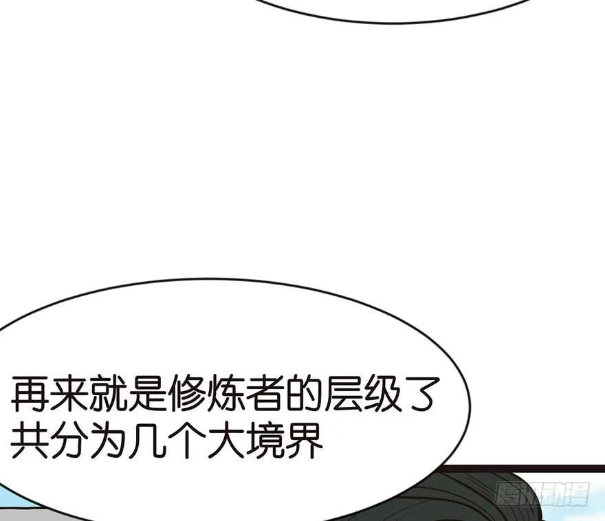 012 我来给你科普一下28