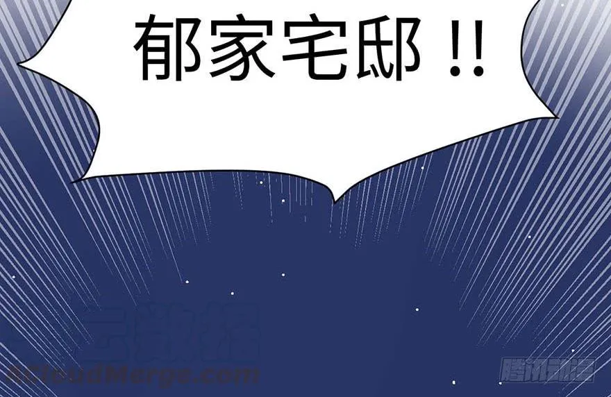 036 这群小婊砸！10
