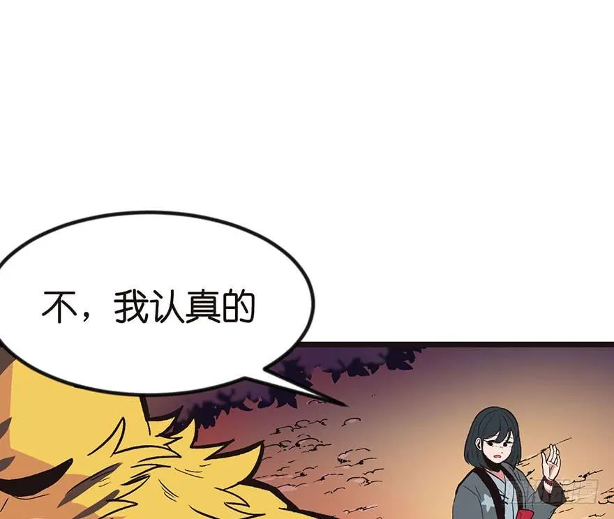 01兔兔那么可爱，一定很好吃！72