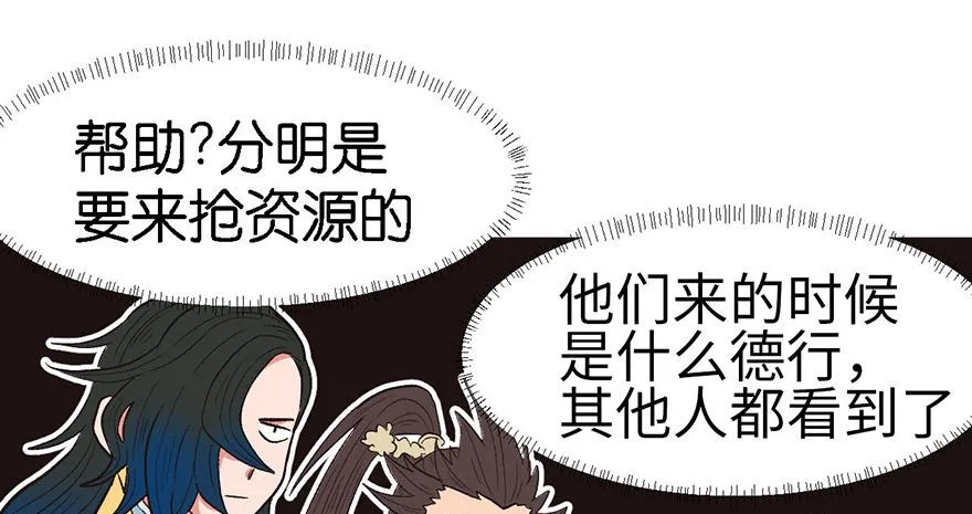 028 你这是明抢！68