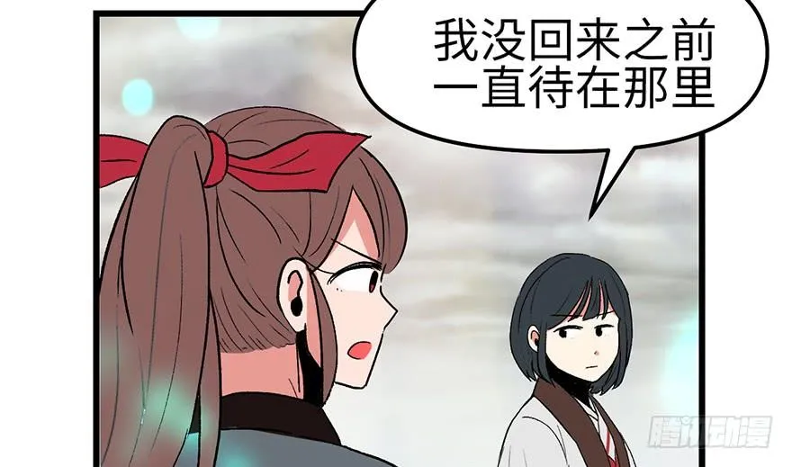058 那个白菜小哥91