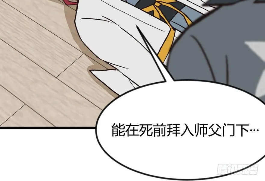 06 萝莉？！42