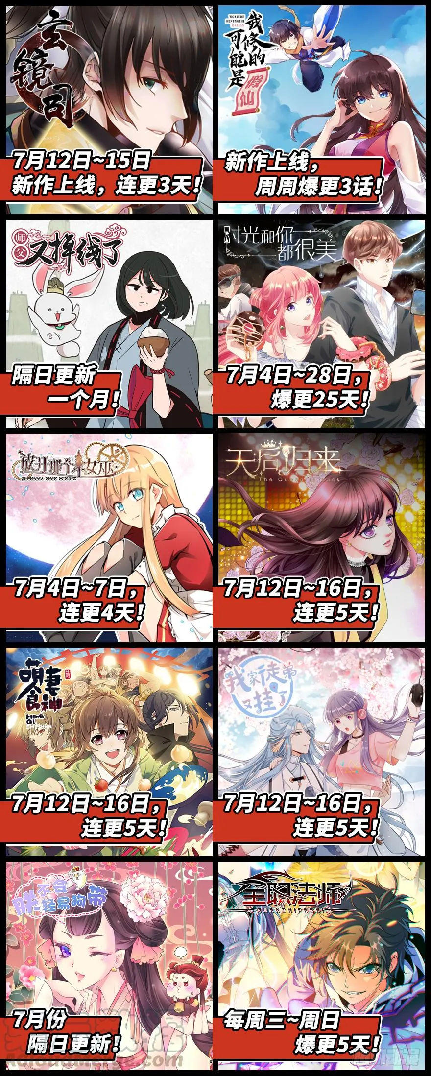010 三百年了100