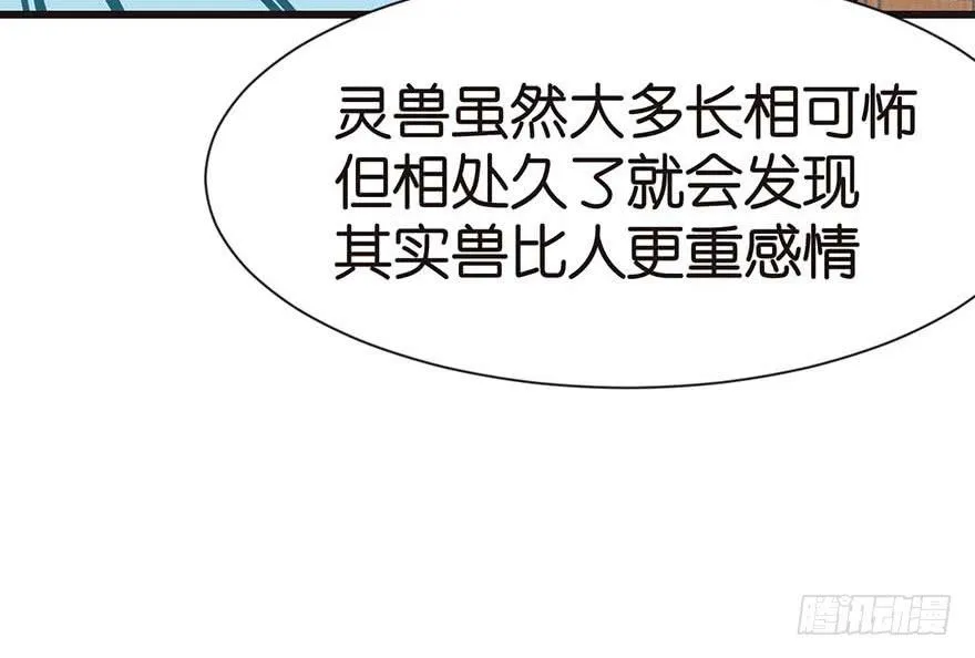 039 我挺喜欢小动物的12