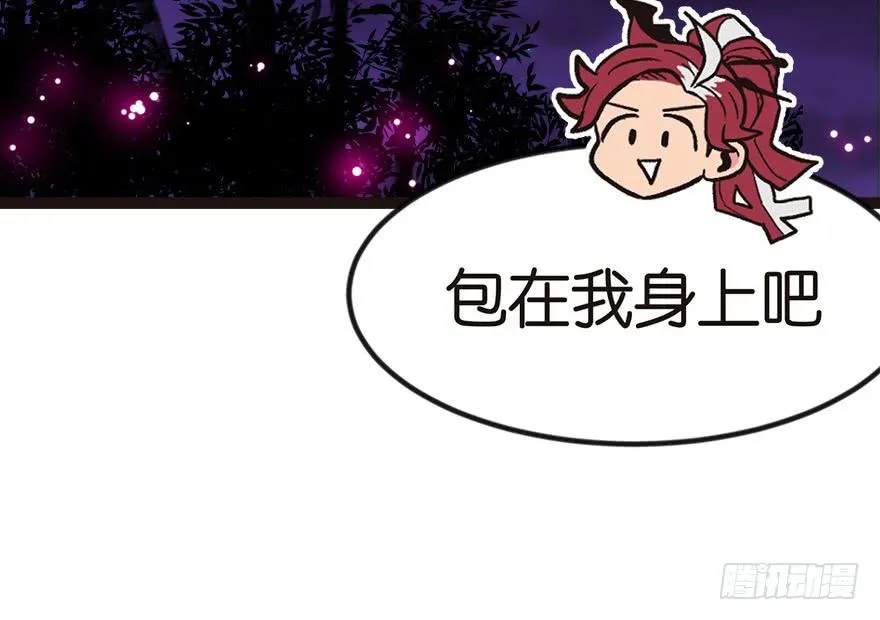 07 打脸不隔时，就在下一秒！48