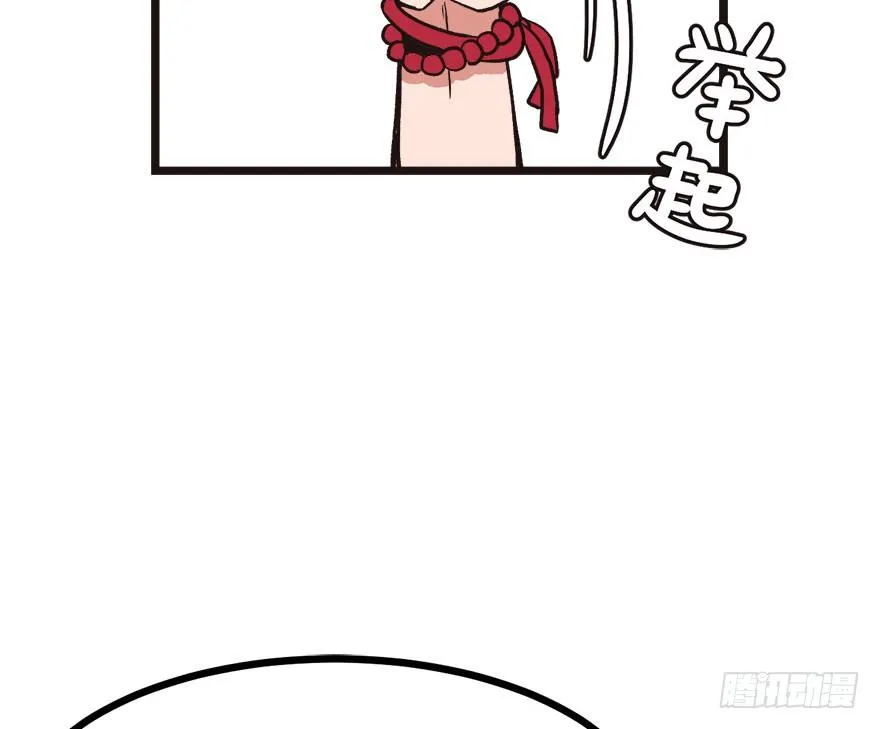 01兔兔那么可爱，一定很好吃！54