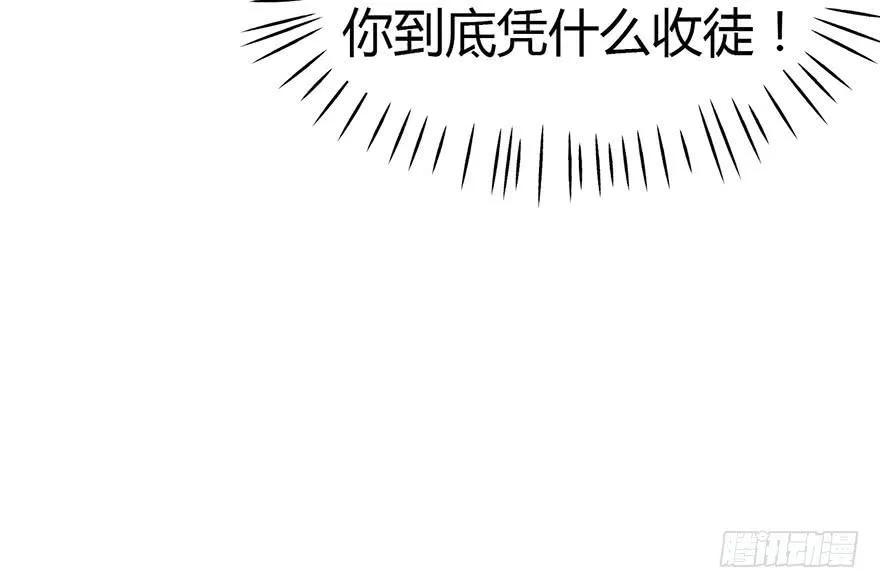 011一力降十会可还行39
