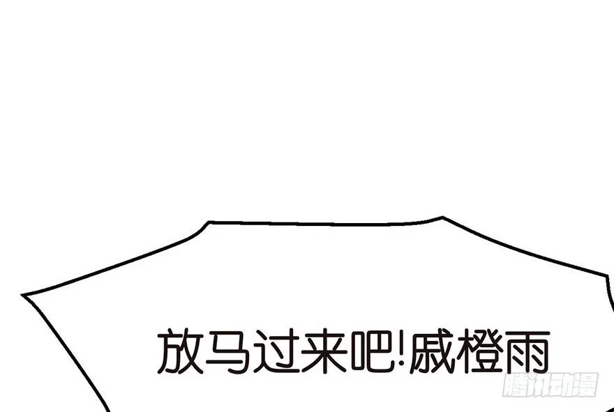 018 社畜不配62