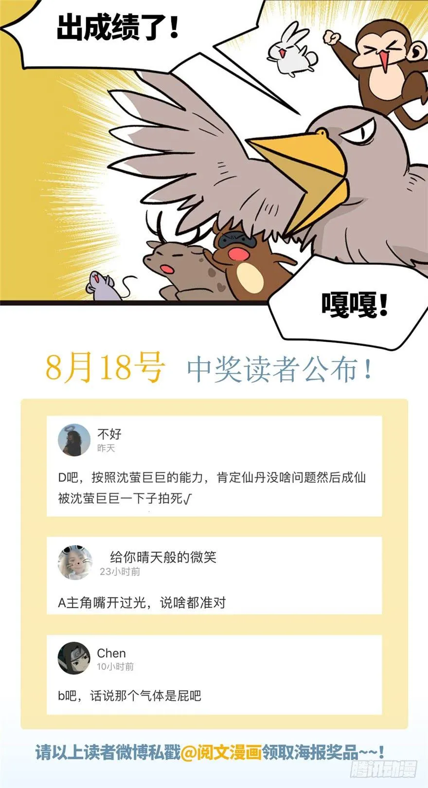 027 这是家庭作业！74
