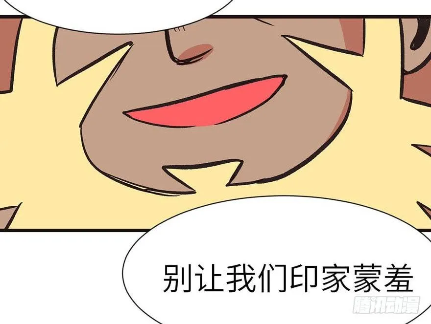 040 花，是植物的···42