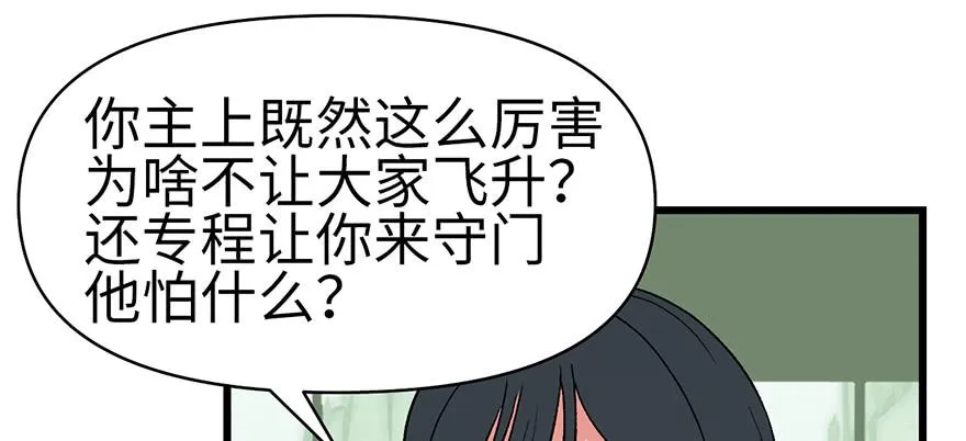 058 那个白菜小哥45