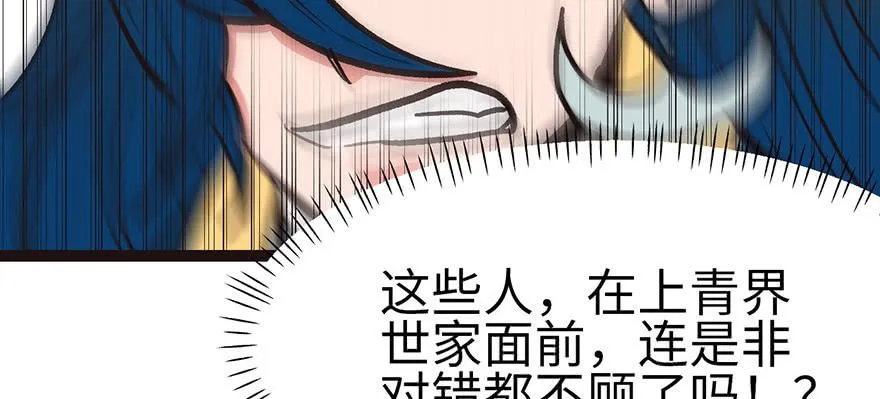 029 吃腻了，换个地方吧41