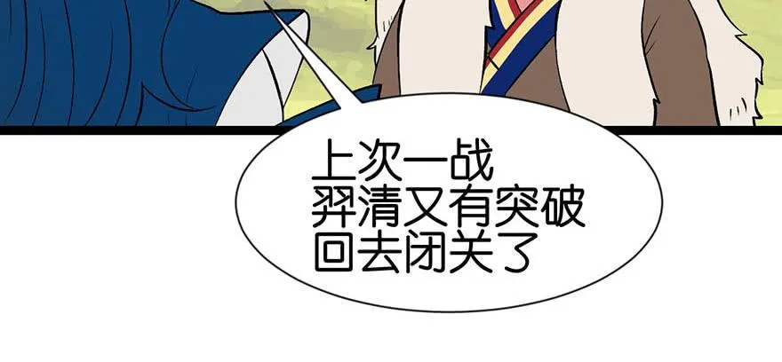 051 看起来很好吃的样子！7