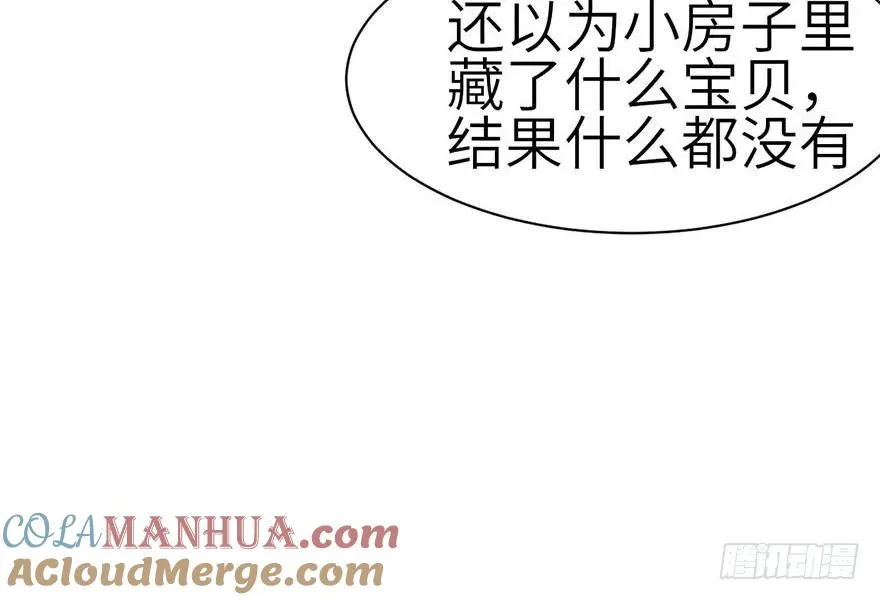 046 打扰掌门睡觉，后果自负120