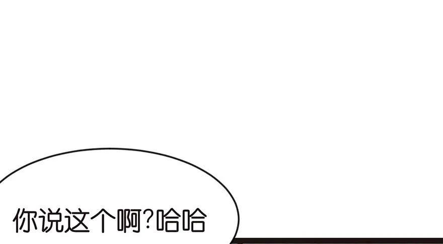 025 副本里的隐藏关卡！76