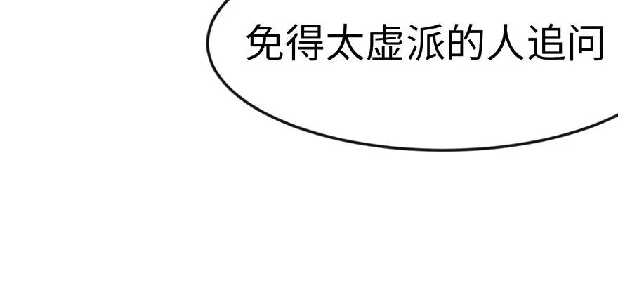 019 活人炼丹14