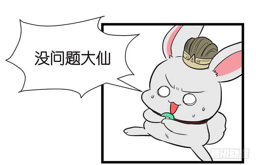 033 无敌派招生了！9