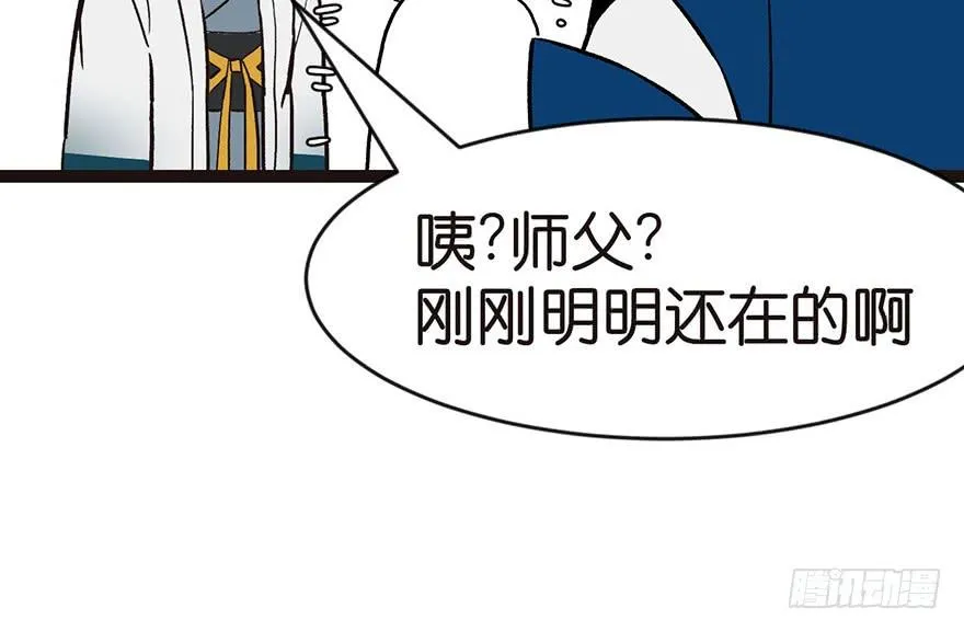 018 社畜不配75