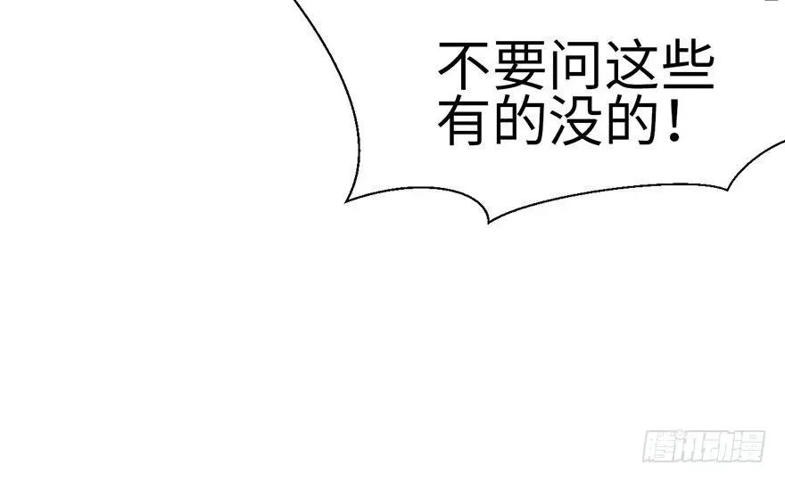 022 人���妖，没有生殖隔离吗70