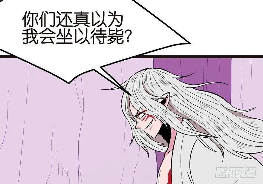 022 人���妖，没有生殖隔离吗53