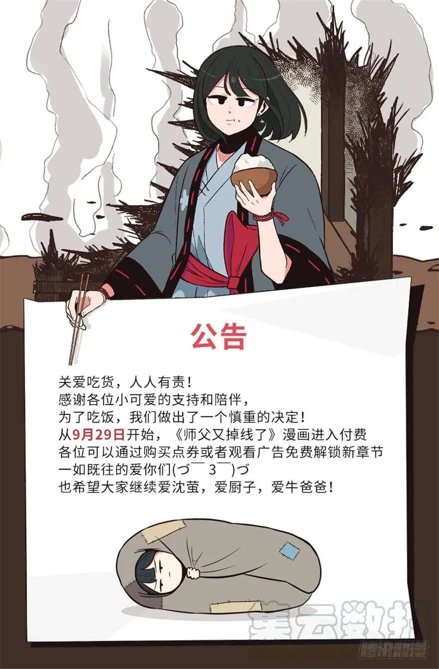 一定要打开看哦！0