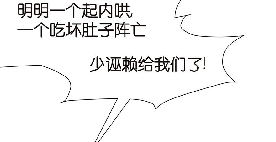 028 你这是明抢！88