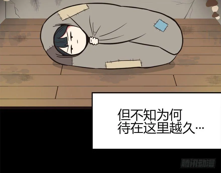 02 你对萝卜过敏吗？19