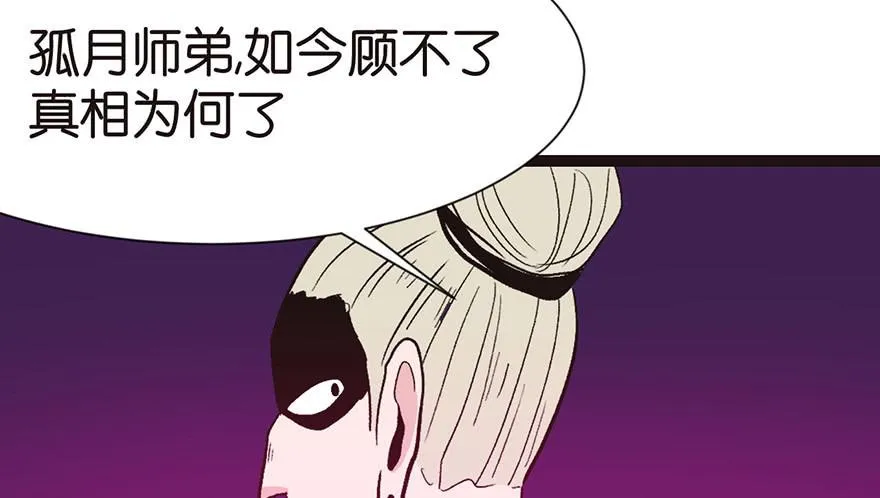 029 吃腻了，换个地方吧26