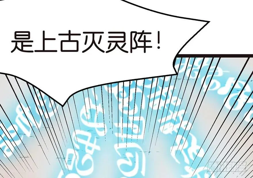 022 人���妖，没有生殖隔离吗49
